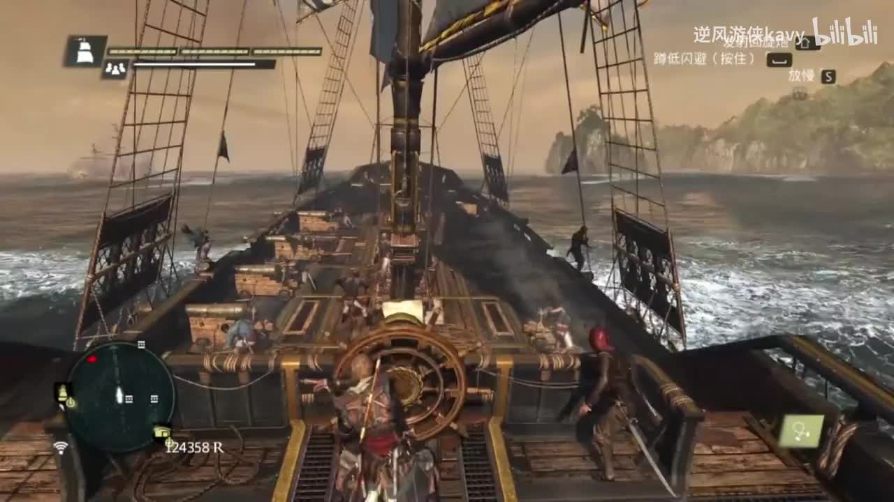 【黑旗】Dead Horse