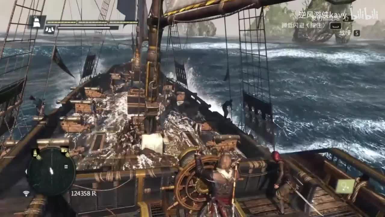 【黑旗】Captain Kidd