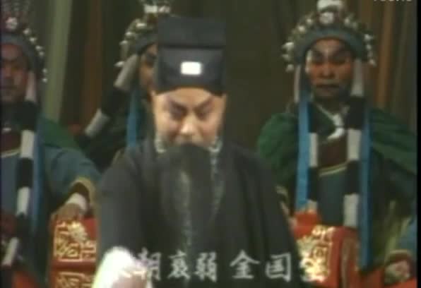 乔俊明 王佐断臂