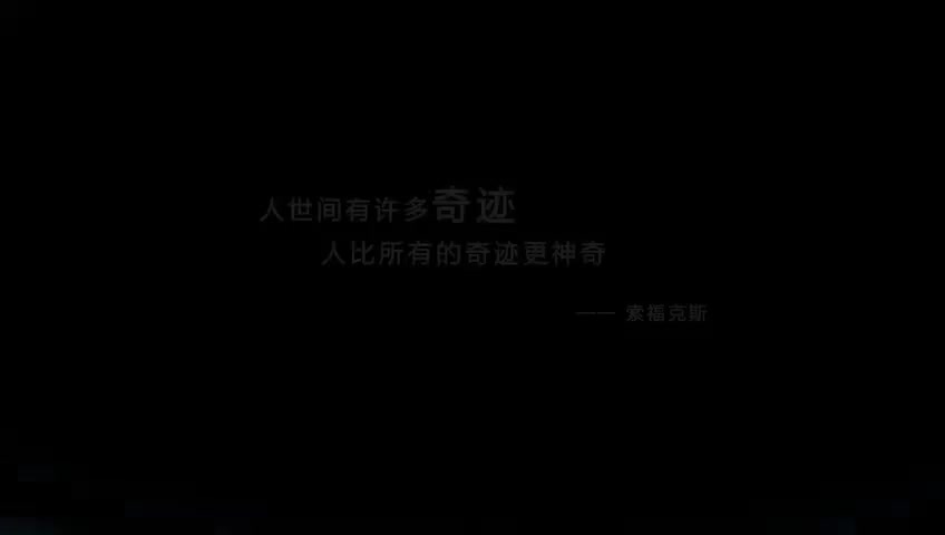 《宝钢股份最新智慧制造宣传片》（2019）