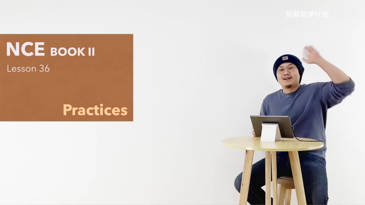 L036 听说读写复述练习