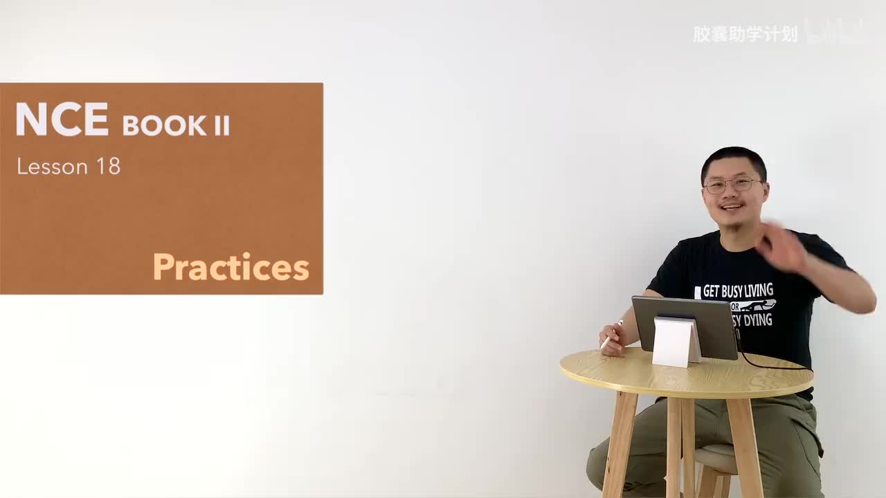 L018 听说读写复述练习