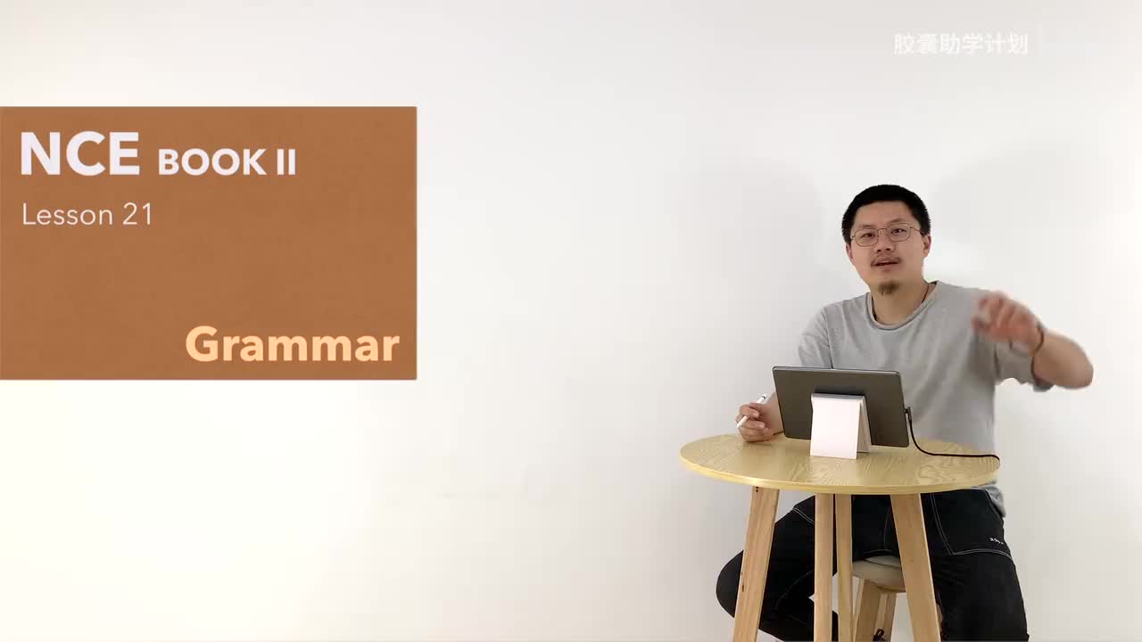 L021 语法 情态动词被动