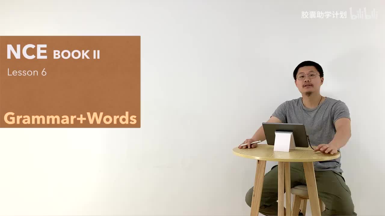 L006 语法 + 单词