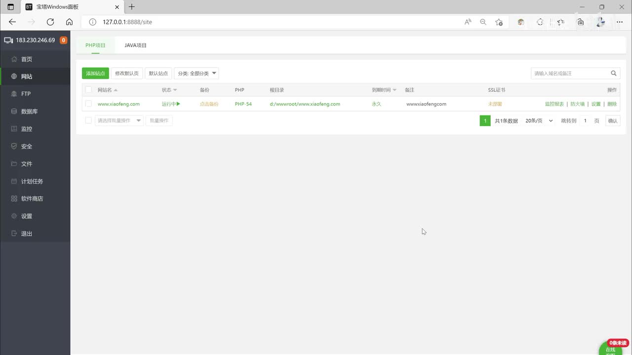 第5课：手机网站