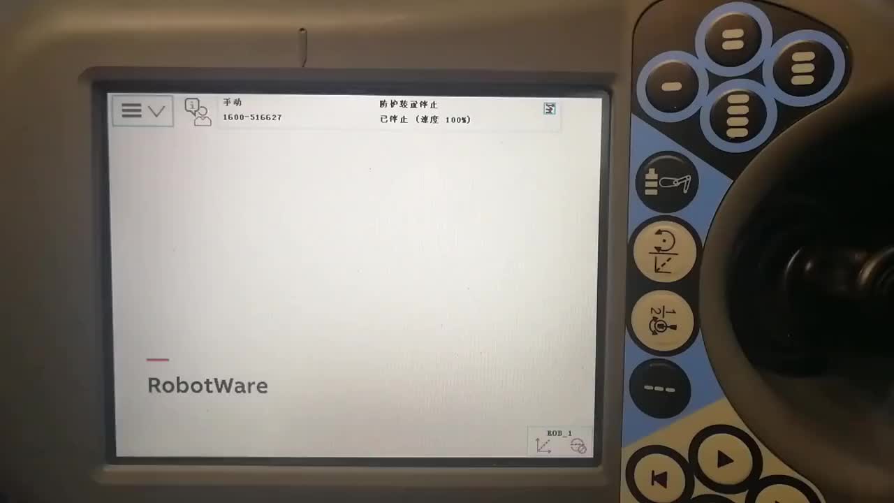 1.5 ABB机器人程序代码讲解-案例1