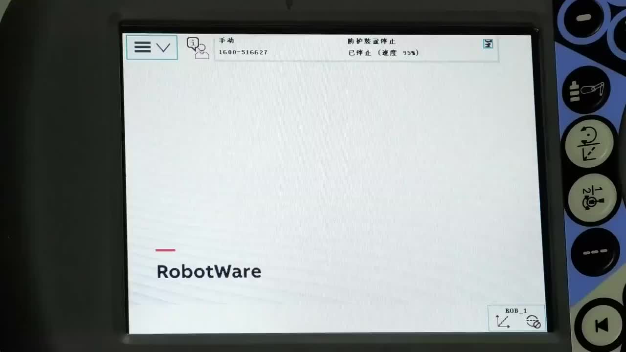 1.4 事件日志查看和删除、系统备份和恢复