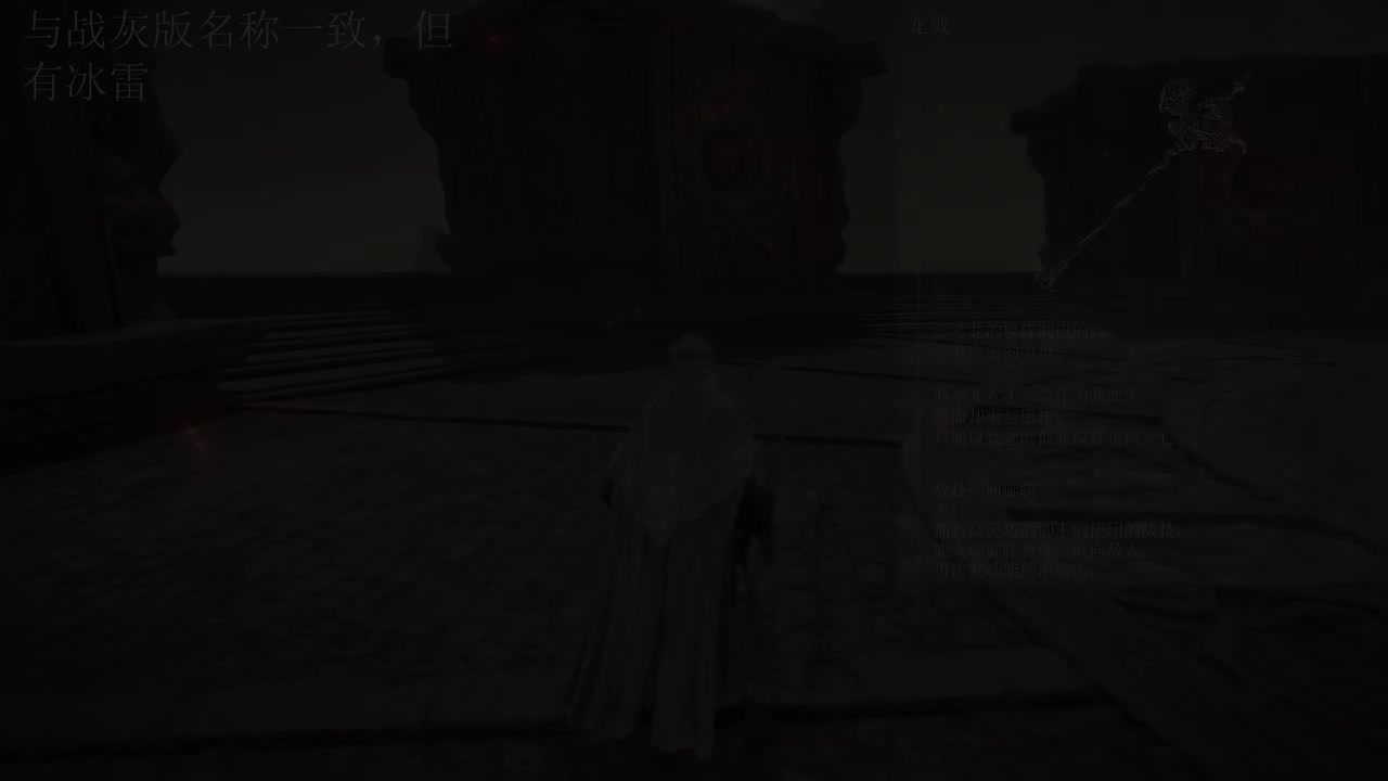 36.5.5回旋斩（龙戟）