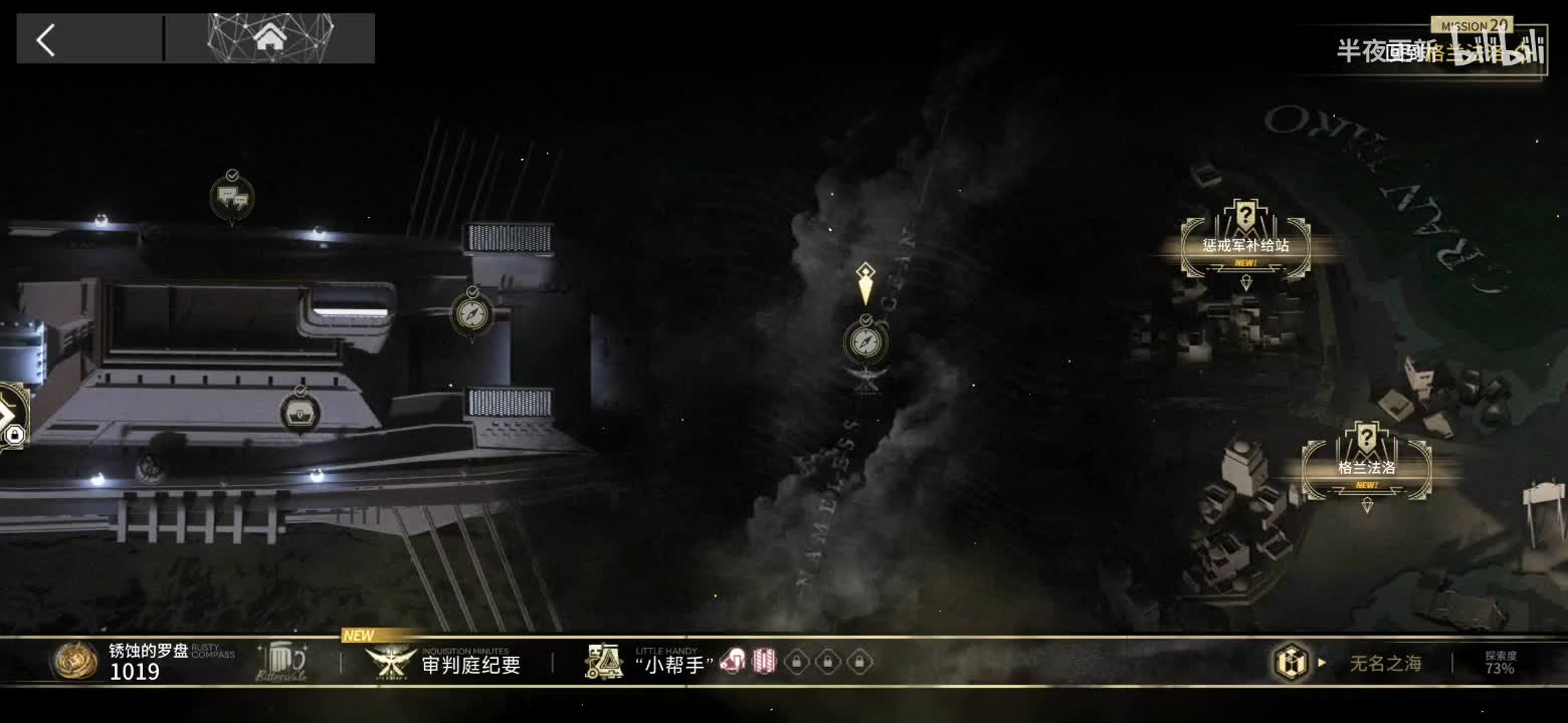 20-回到格兰法落