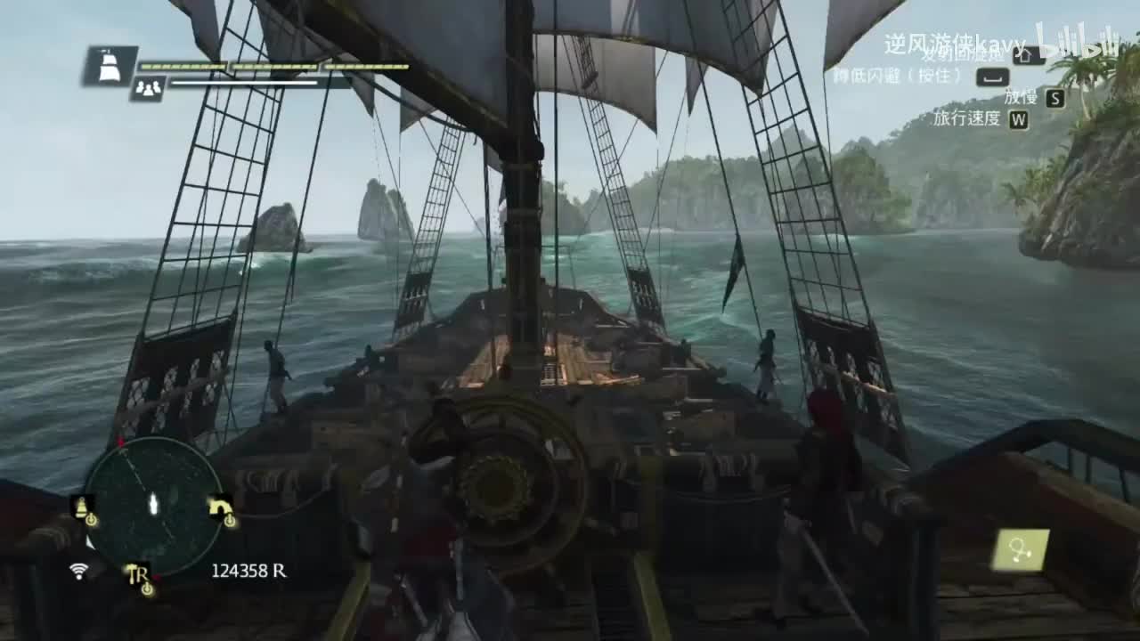 【黑旗】Storm along John