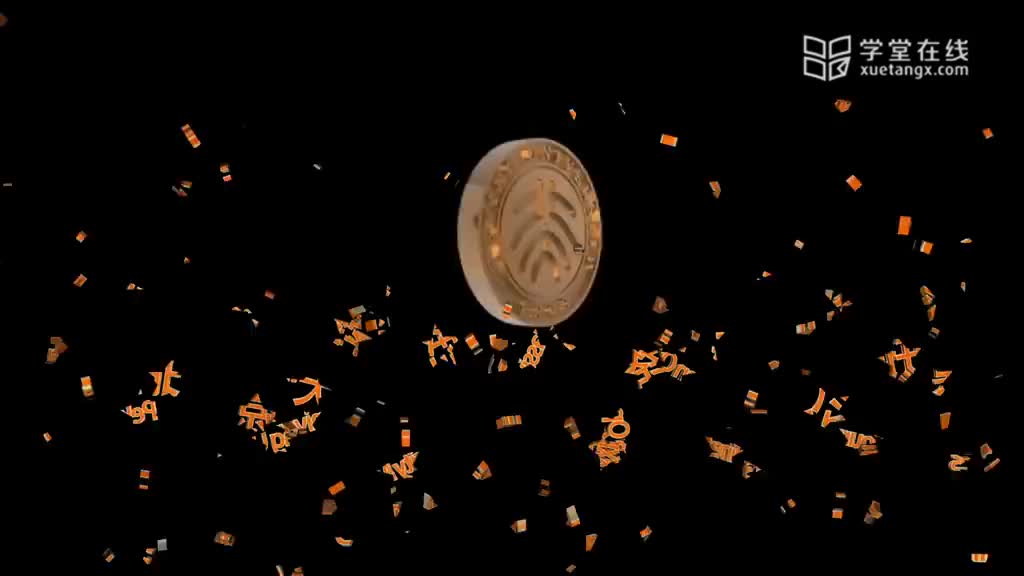 第五讲多元新秩序