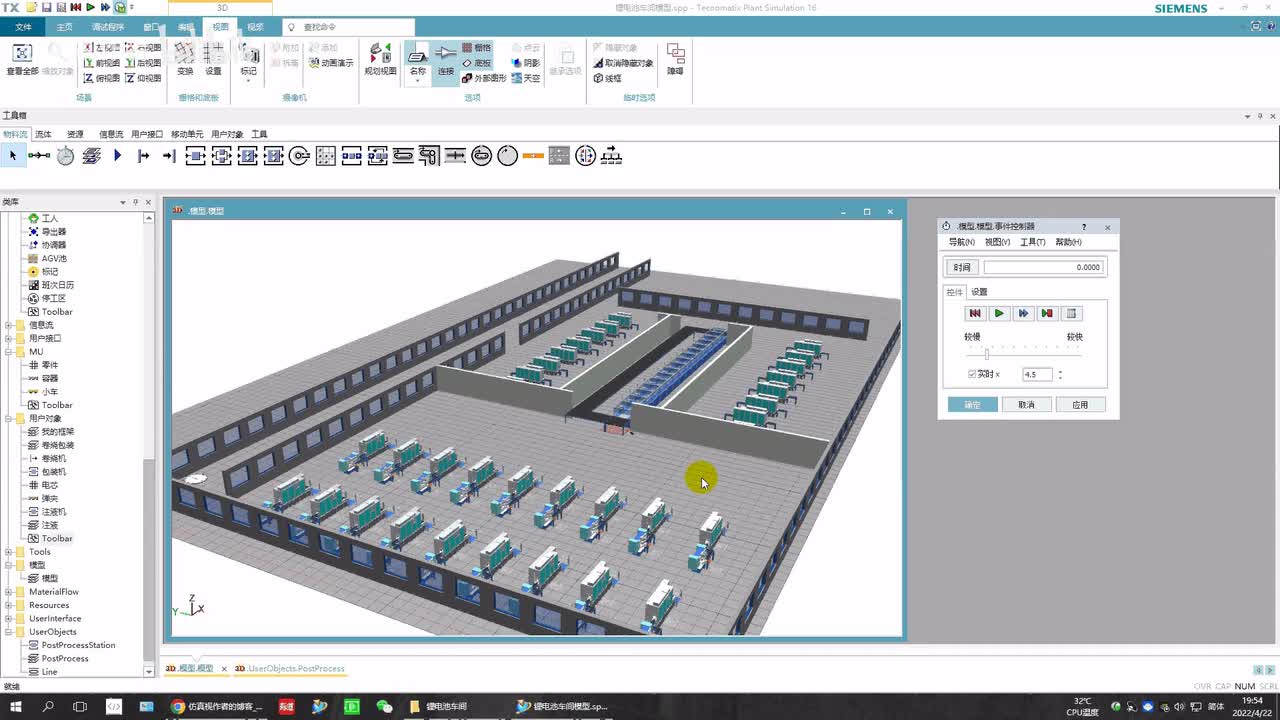 转运工人去到指定的工作区取小车