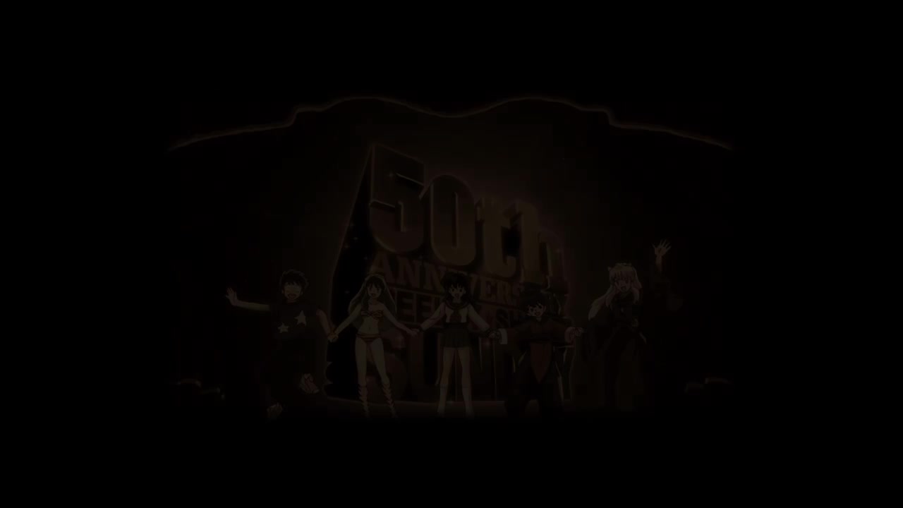 【OVA】周刊少年Sunday50周年纪念ED