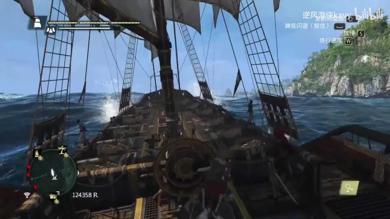 【黑旗】Roll and Go