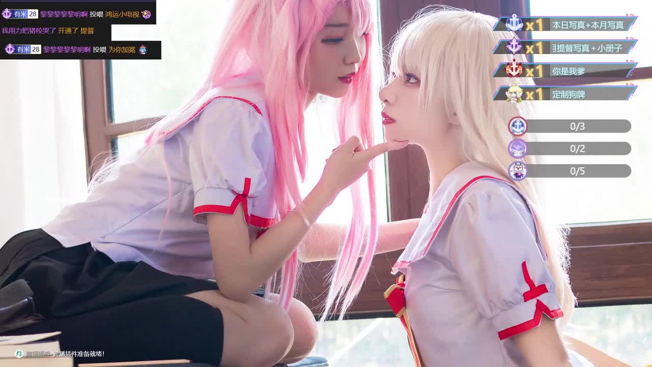 5月8日 - 珊瑚宫心海