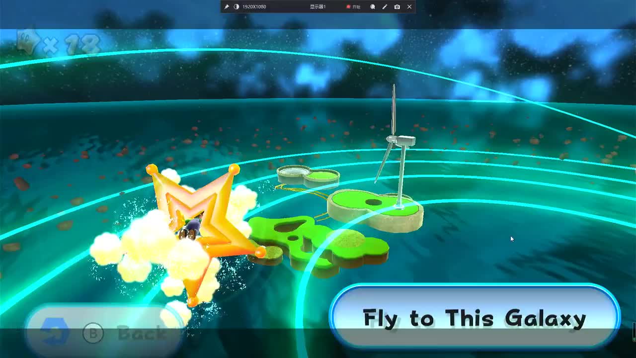 L 试运行球银河