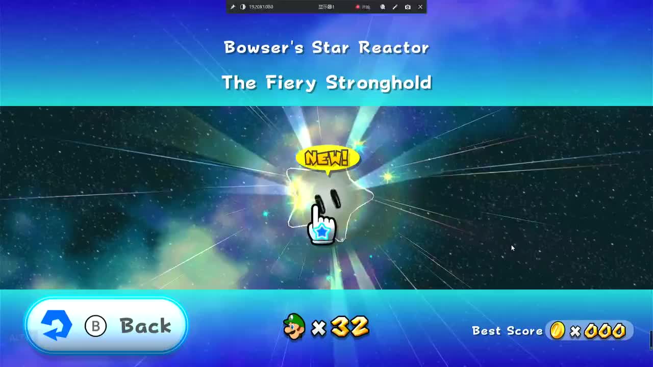 L 库巴之星星球