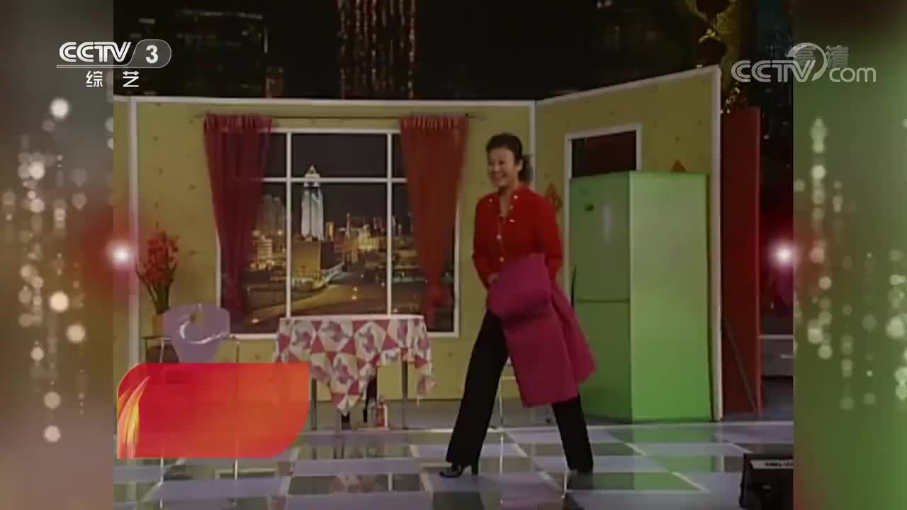 [综艺喜乐汇]小品《实诚人》表演：郭冬临魏积安黄晓娟