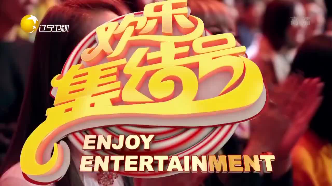 《华府招亲》表演：程野宋晓峰.