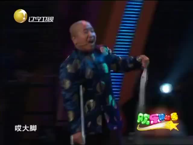 小品《欢乐农家》表演：赵家班