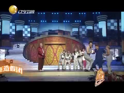 赵家班小品《疯狂造假团》综艺视频