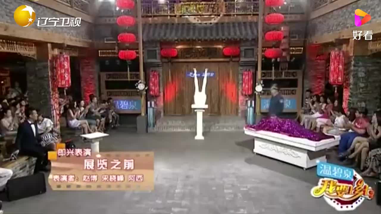 小品《展览之前》-宋晓峰嘚瑟的还当众调侃赵本山，观众笑喷