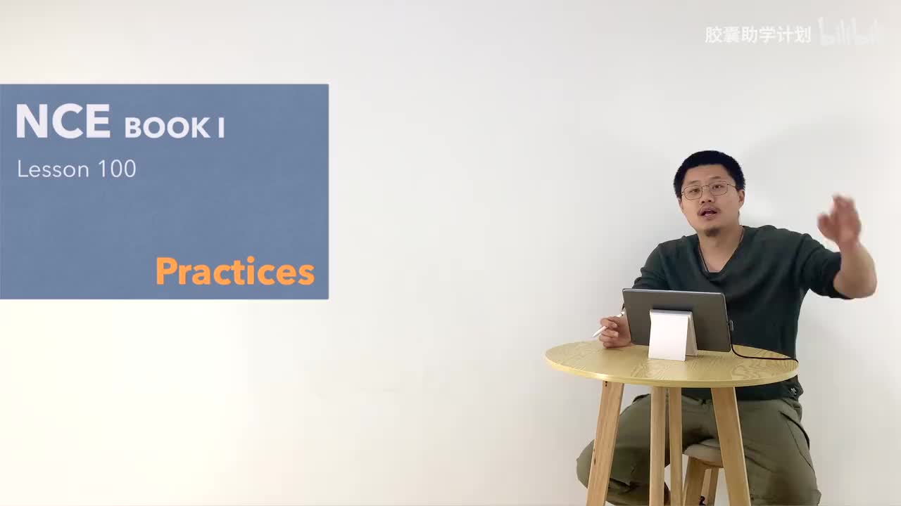 100 练习