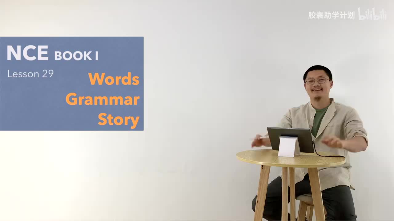 029 单词 语法 文章