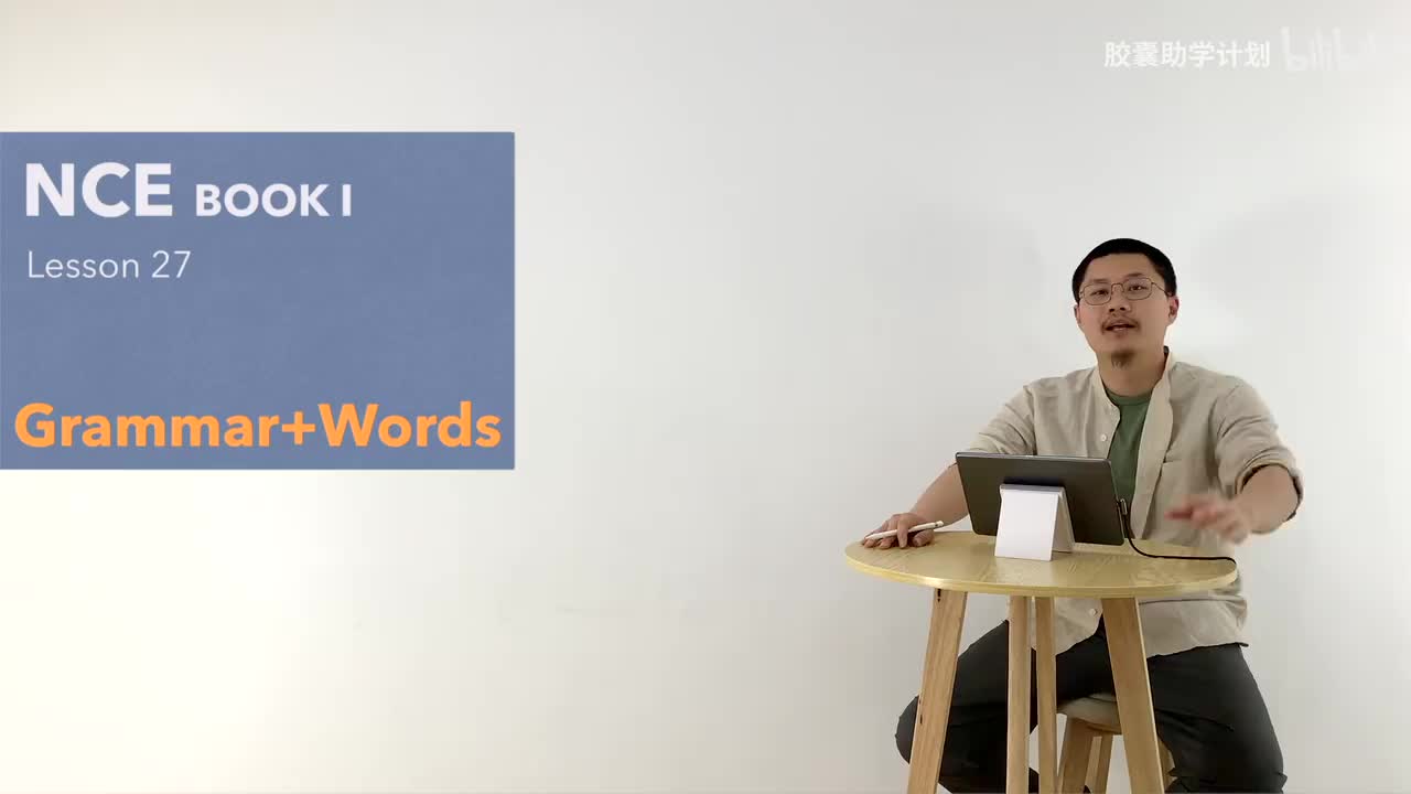 027 语法 单词