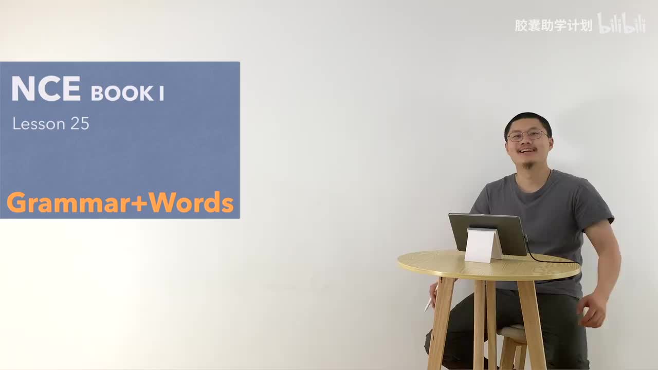 025 语法 单词