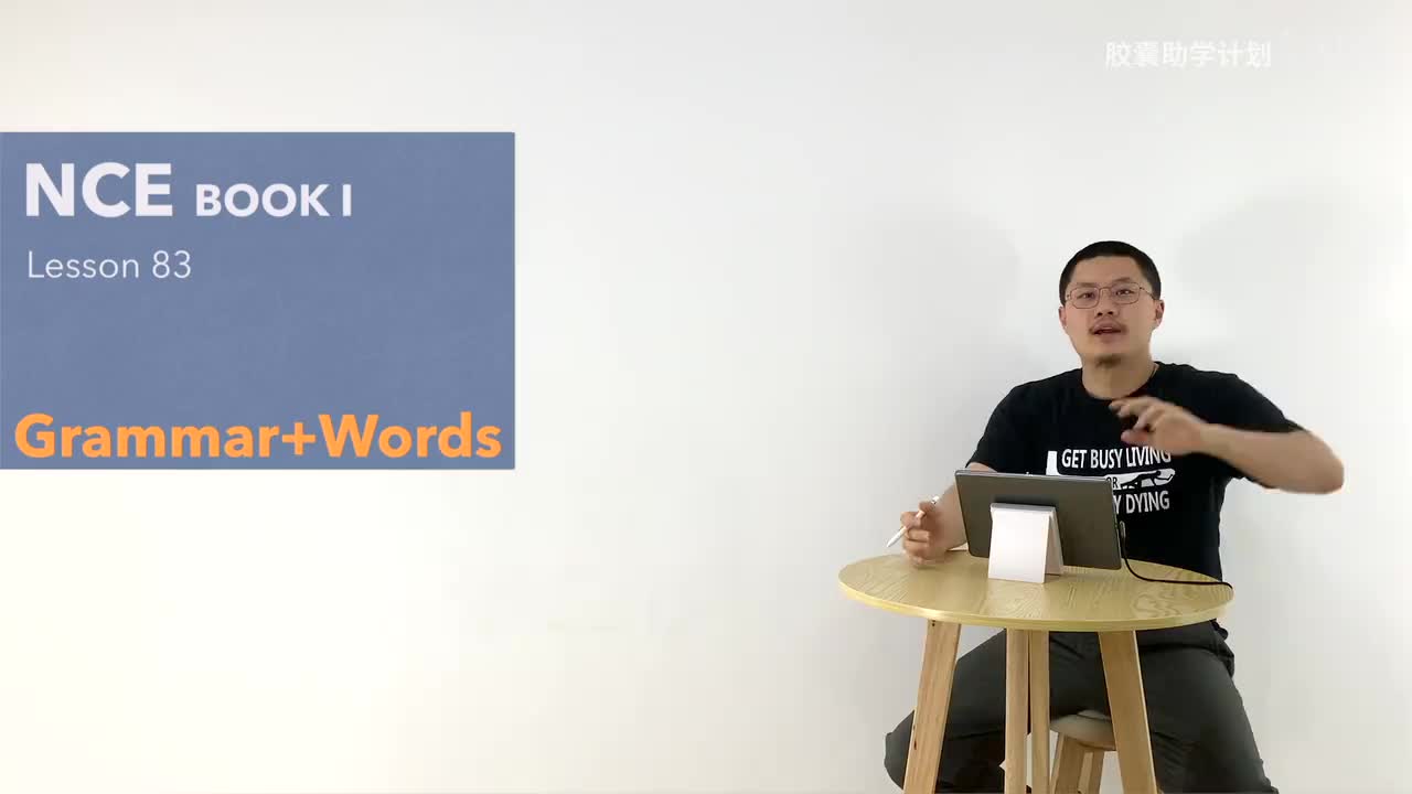083 单词 语法