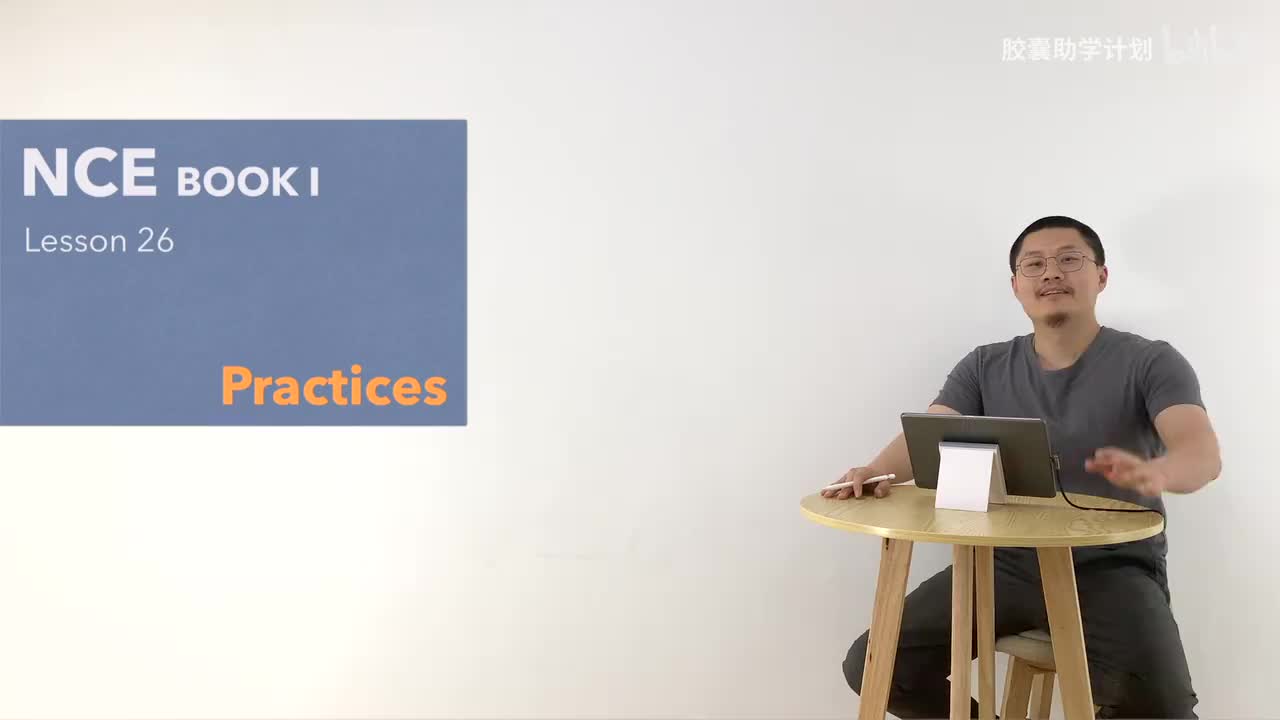 026 练习