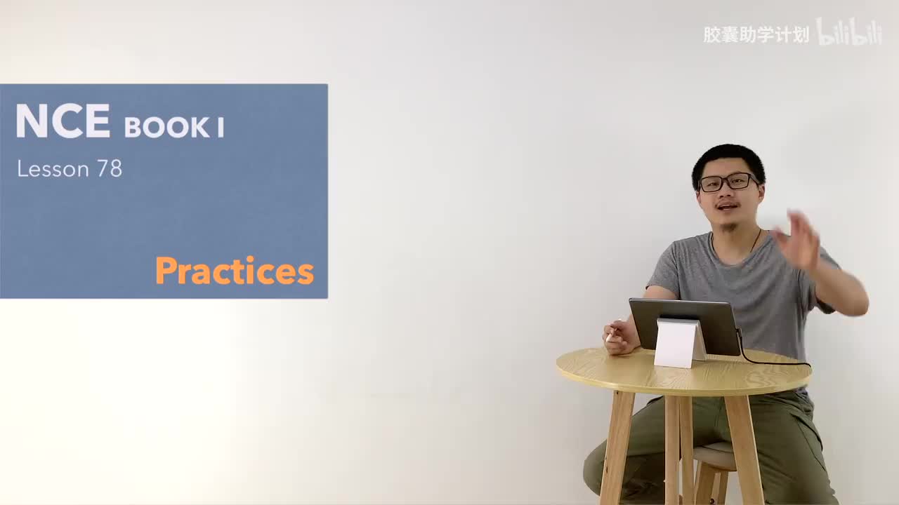 078 练习