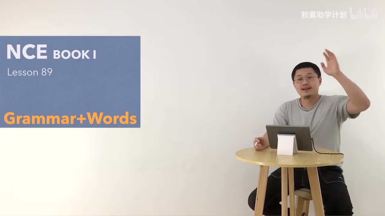 089 单词 语法
