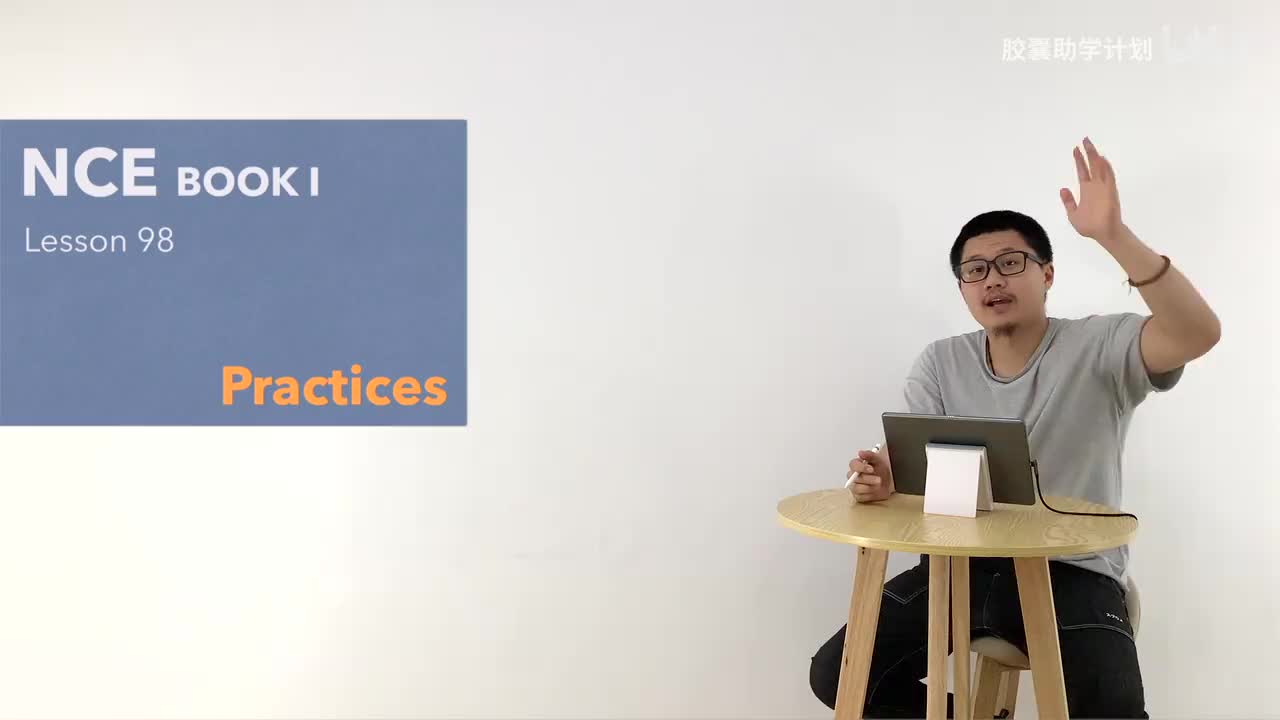 098 练习