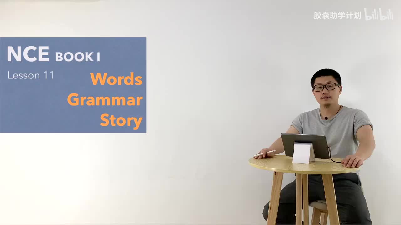 011 单词 语法 文章