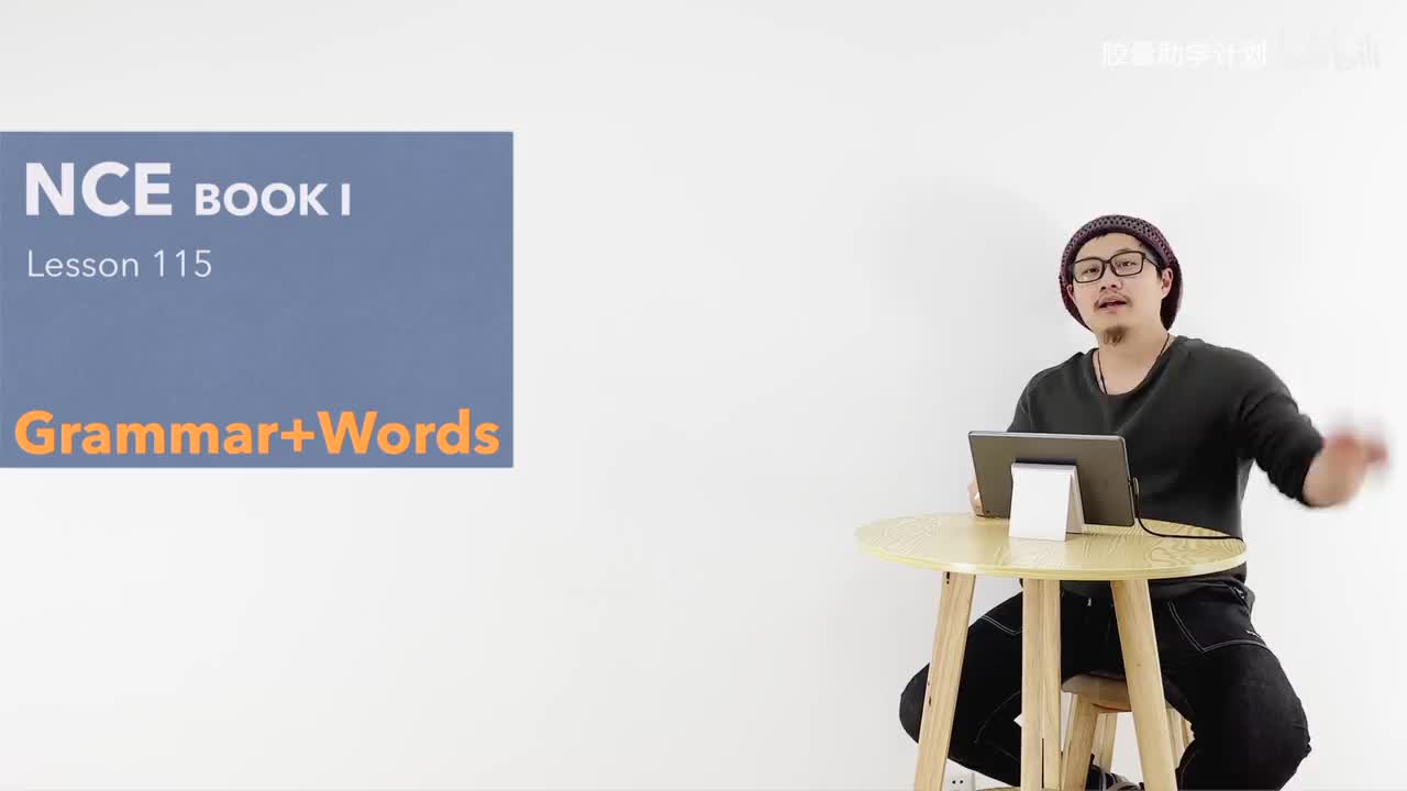 115 单词 语法