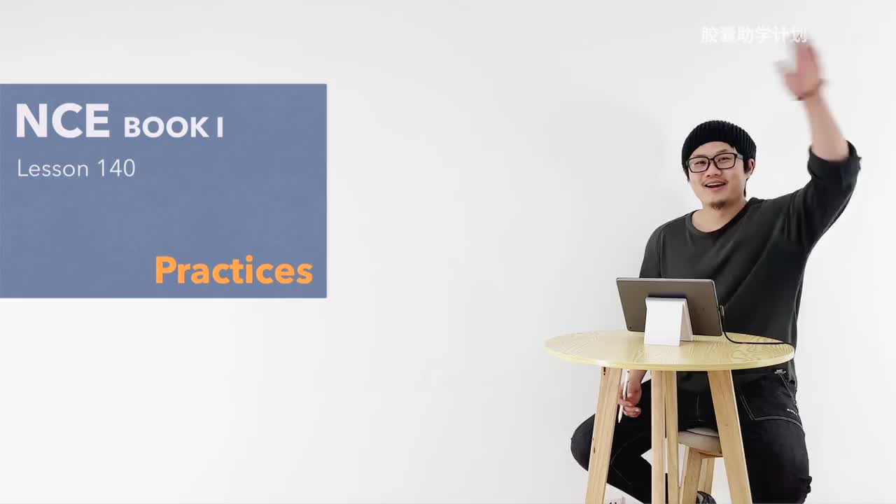 140 练习