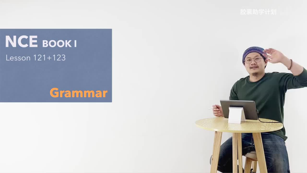 121 123 语法