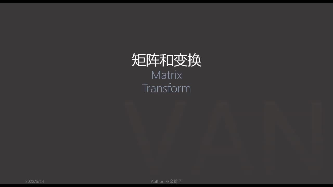 Matrix_Transform