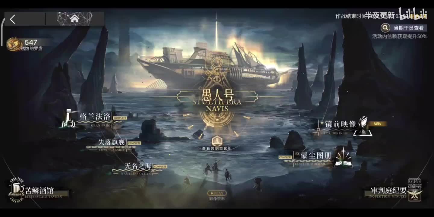 NS-寻找记忆的尽头