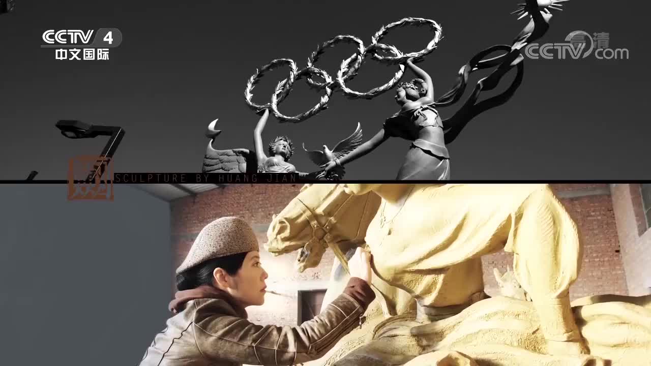 奥运艺术大使 雕塑家黄剑