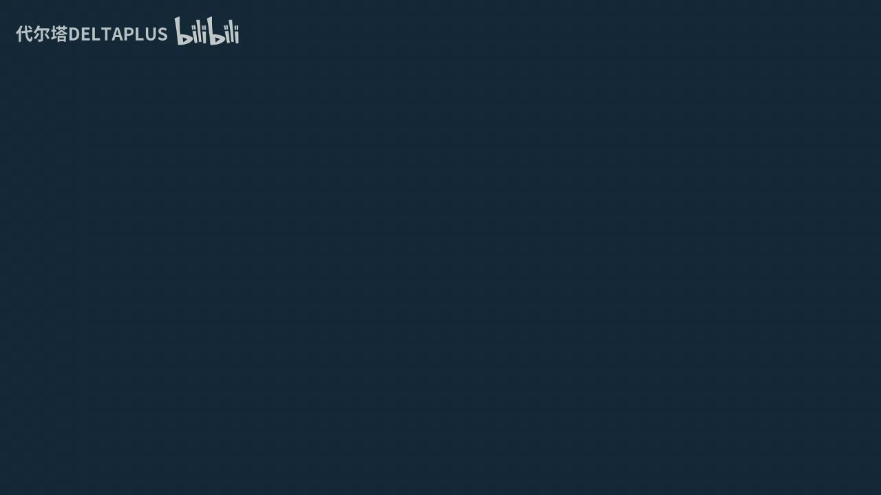 代尔塔生命线系统教程01- 沥青面上的锚点安装