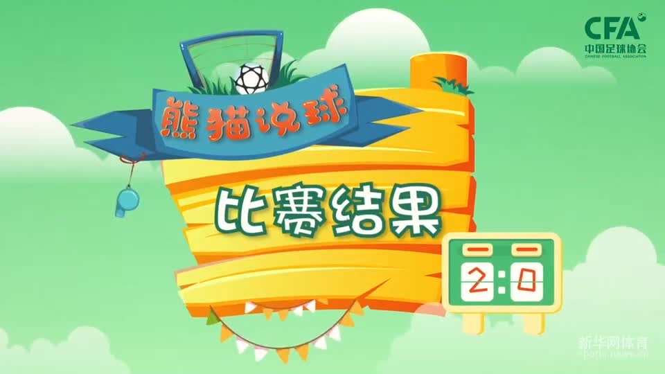 第13集：比赛结果