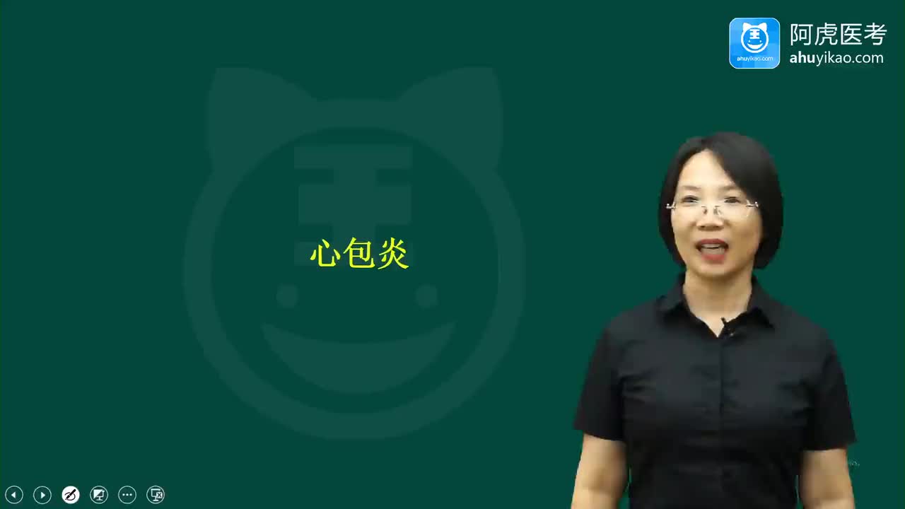 45循坏系统疾病_心包炎