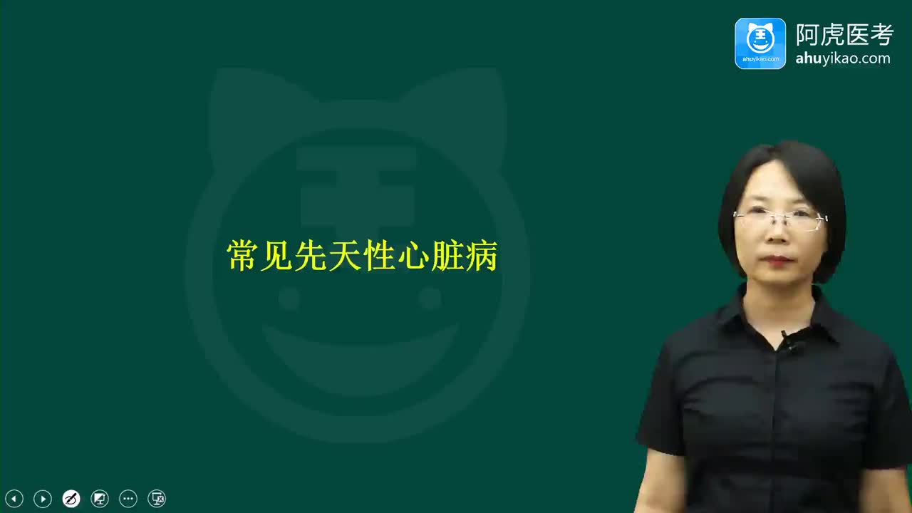 39循环系统疾病_常见先天性心脏病