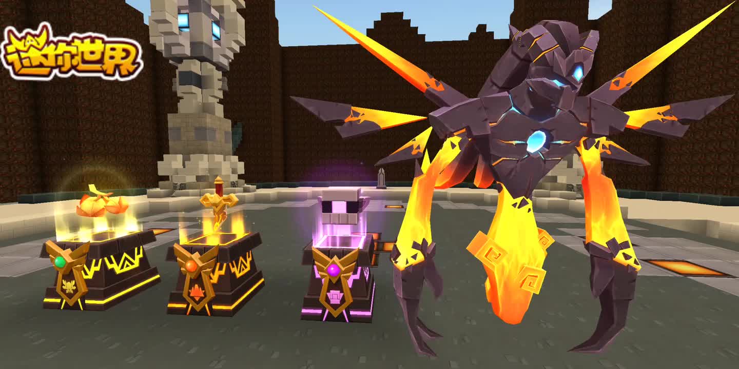 【迷你世界音乐收录】Boss战虚空幻影_迅