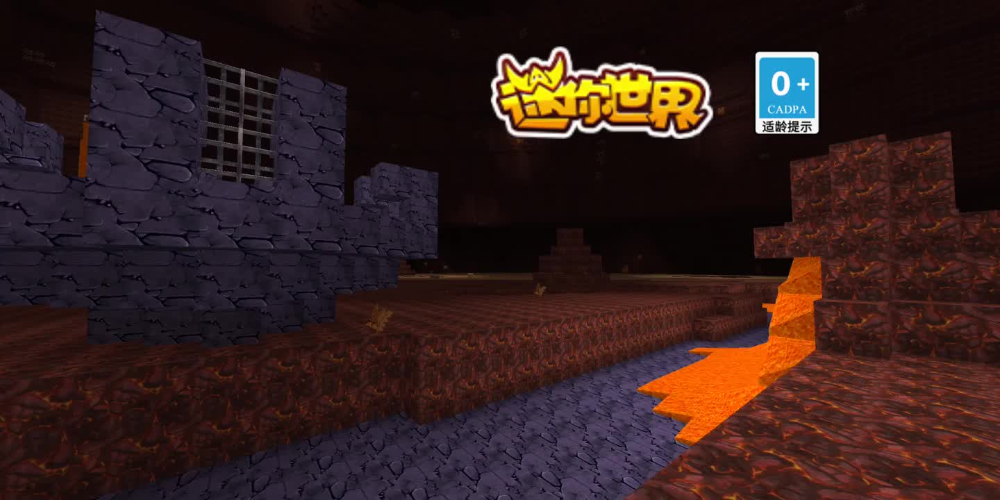 【迷你世界音乐收录】旧版BGM_清醒跃动