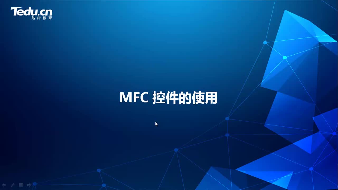 9.01 对象和控件绑定