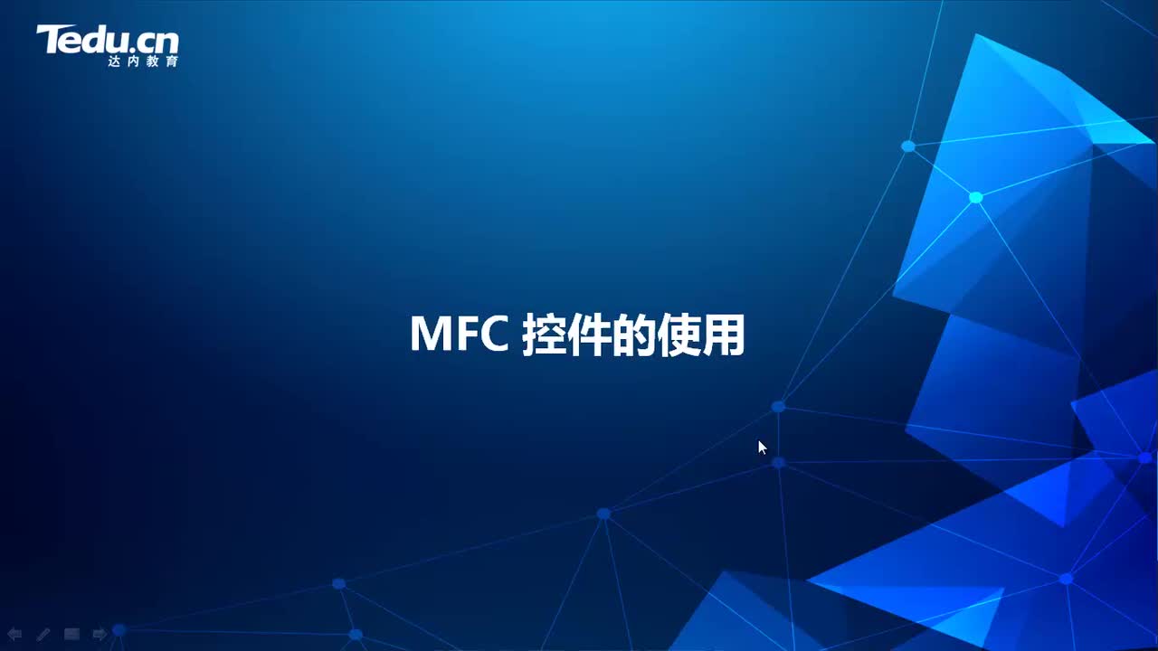 10.01 基本控件（1）
